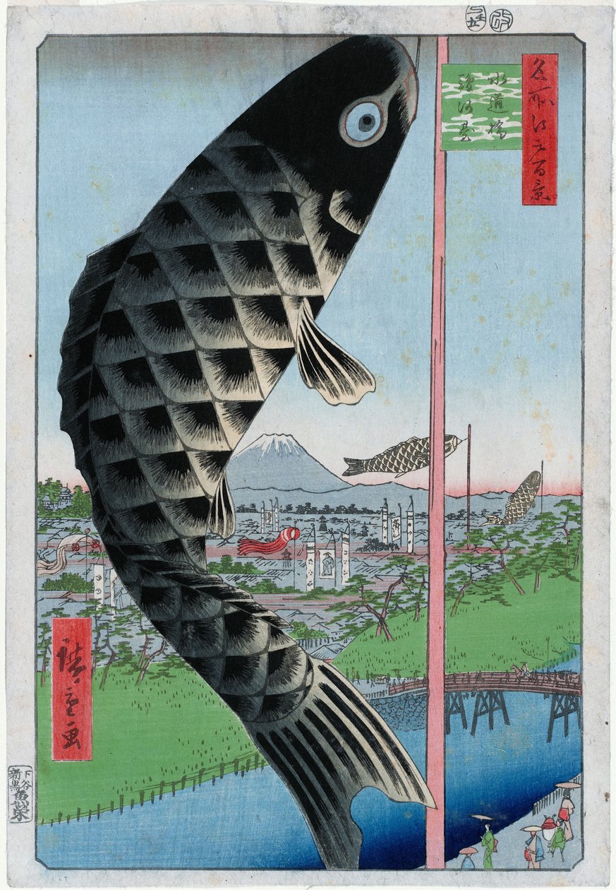 A Suidō-híd és Surugadai (Suidōbashi Surugadai) alkotó: Utagawa Hiroshige