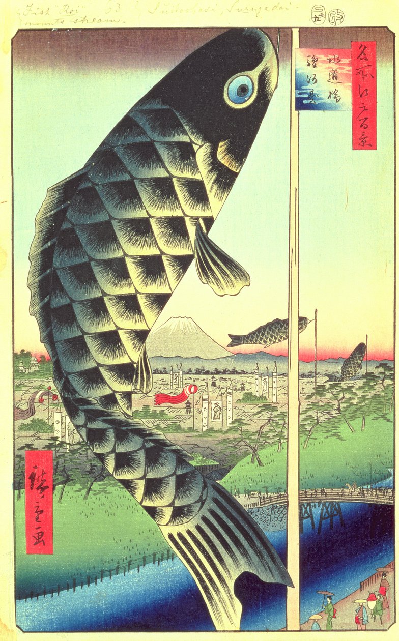 Víz és talaj B oka d terv d, de nagy (Sui Dobashi Surugadai). 48 f rom fanet s View of Edo, Edo Perio d, Rest Ella, Fu Bishe d 1857 május alkotó: Utagawa Hiroshige