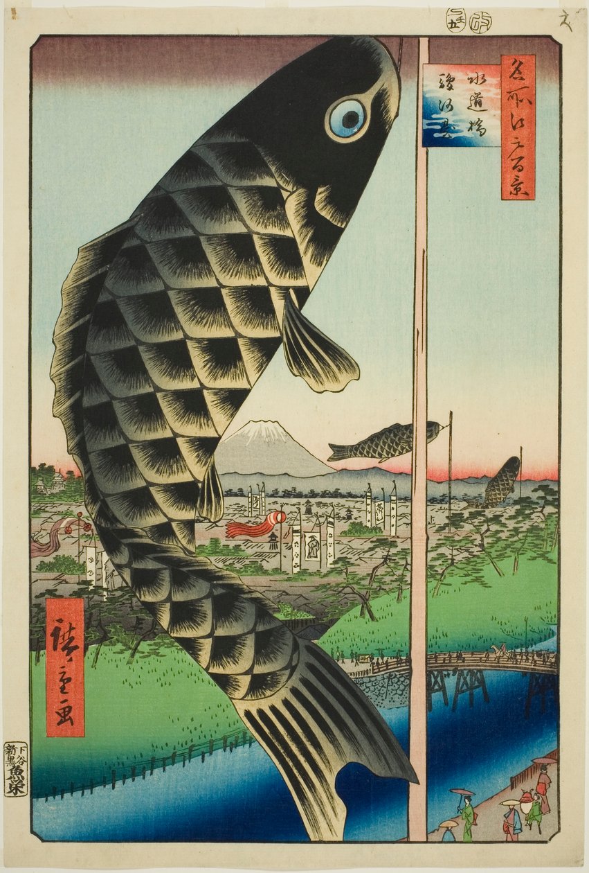 Víz és talaj B mérnöki terv d Surugadai (Sui Dobashi Surugadai), a "Ridge dre d fa net kilátásai Edora (Edo száz híres kilátása)" sorozatból. alkotó: Utagawa Hiroshige