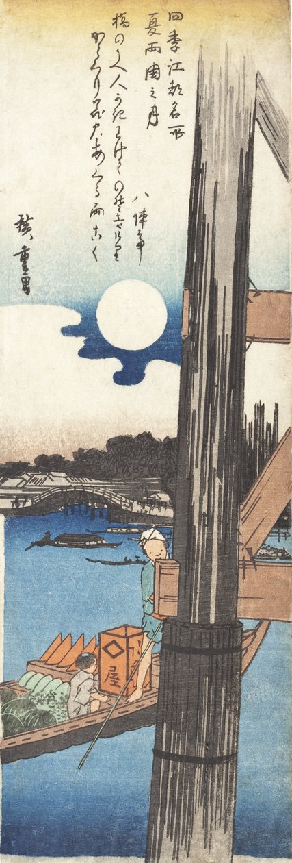 Sommer: Mond an der Ryōgoku-Brücke alkotó: Utagawa Hiroshige