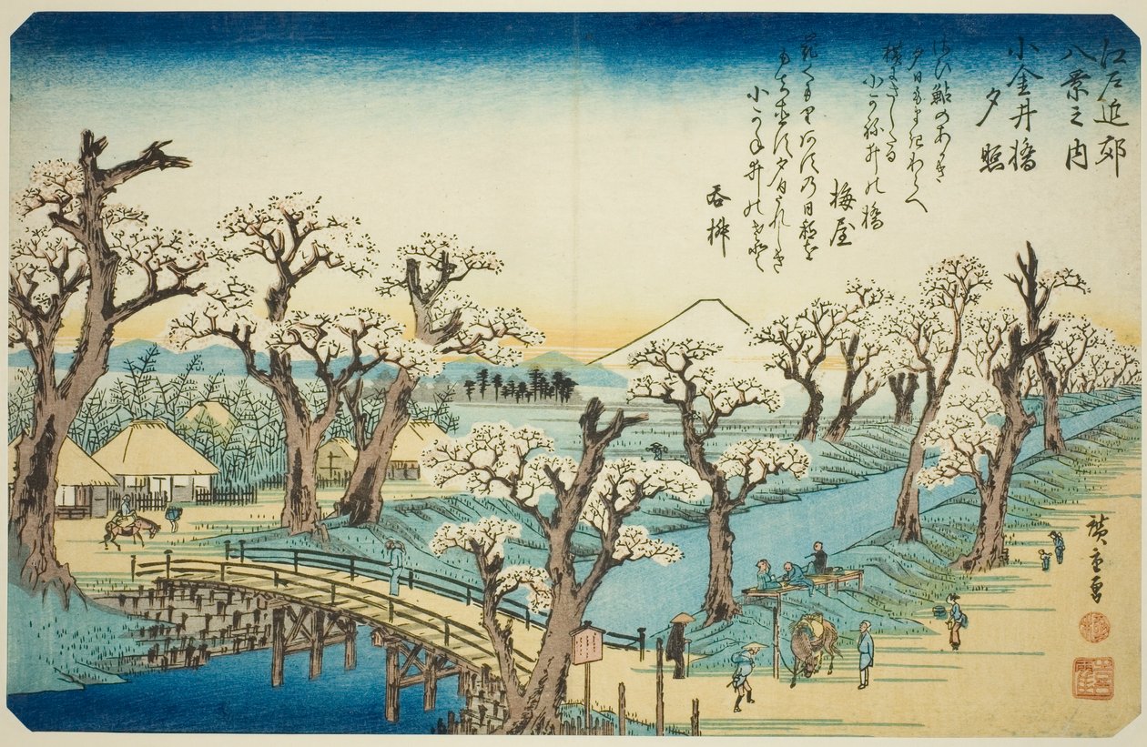 Gow a Koganei hídnál (Koganei-bashi ellenőrzőpont), a Te sorozatból alkotó: Utagawa Hiroshige