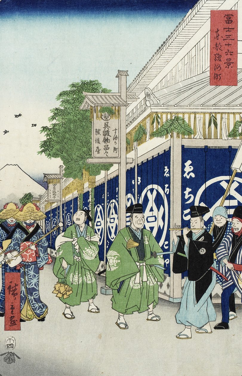 Suruga-ch a keleti fővárosban a 36. képsorozatból, a Fuji-hegyről, 1858-1859 körül (színes fatömbnyomat) alkotó: Utagawa Hiroshige