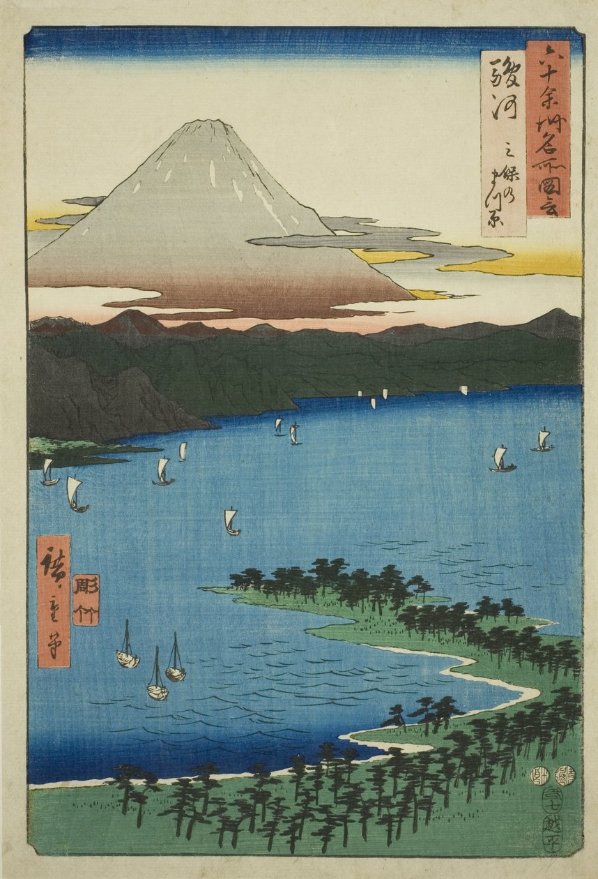 Suruga Project: Tee fenyő G szín a Mihonál (Suruga, Miho no Matsubara), a "P Lawinses" tévésorozatból alkotó: Utagawa Hiroshige