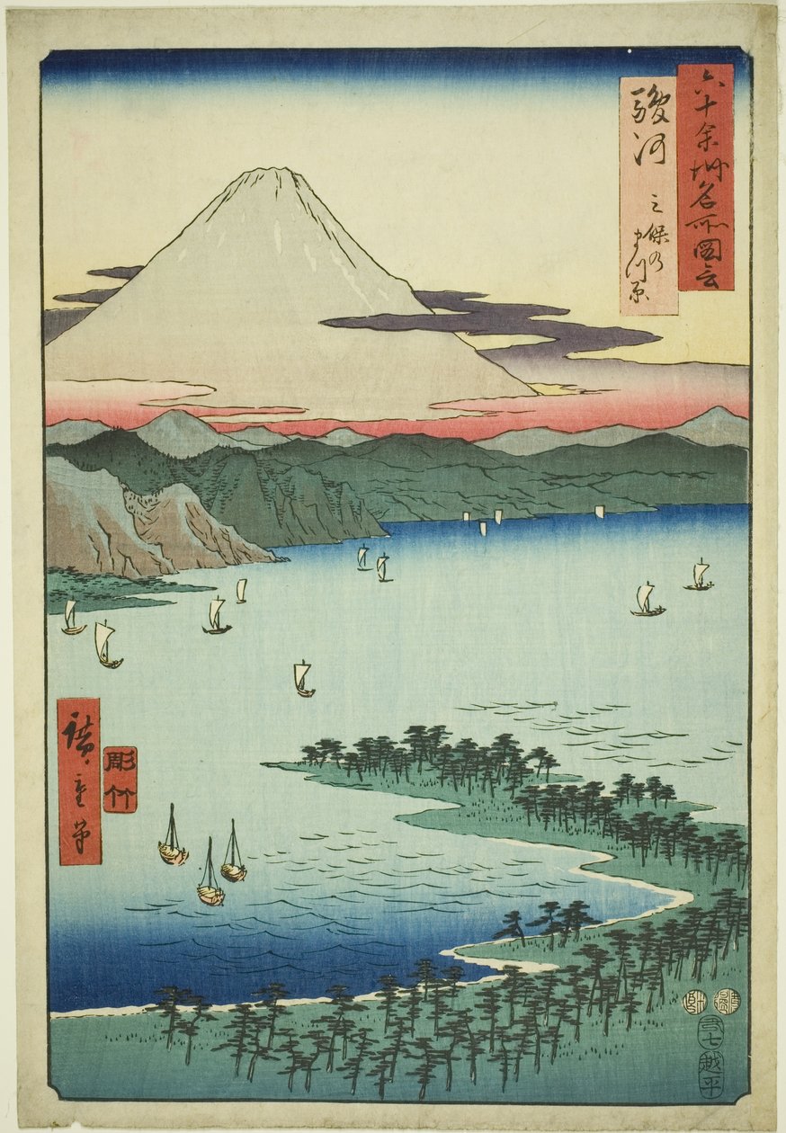 Suruga Project: Tee fenyő G szín a Mihonál (Suruga, Miho no Matsubara), a "P Lawinses" tévésorozatból alkotó: Utagawa Hiroshige