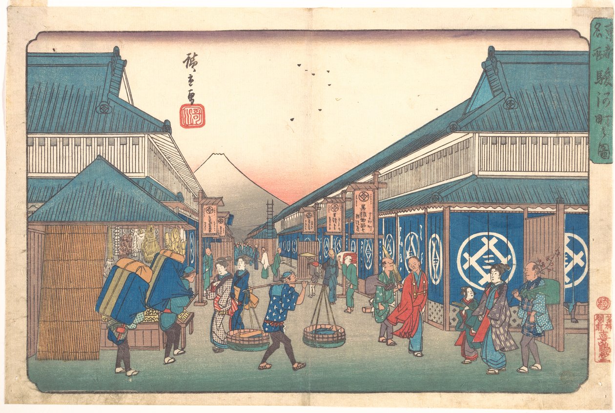 Suruga utca alkotó: Utagawa Hiroshige