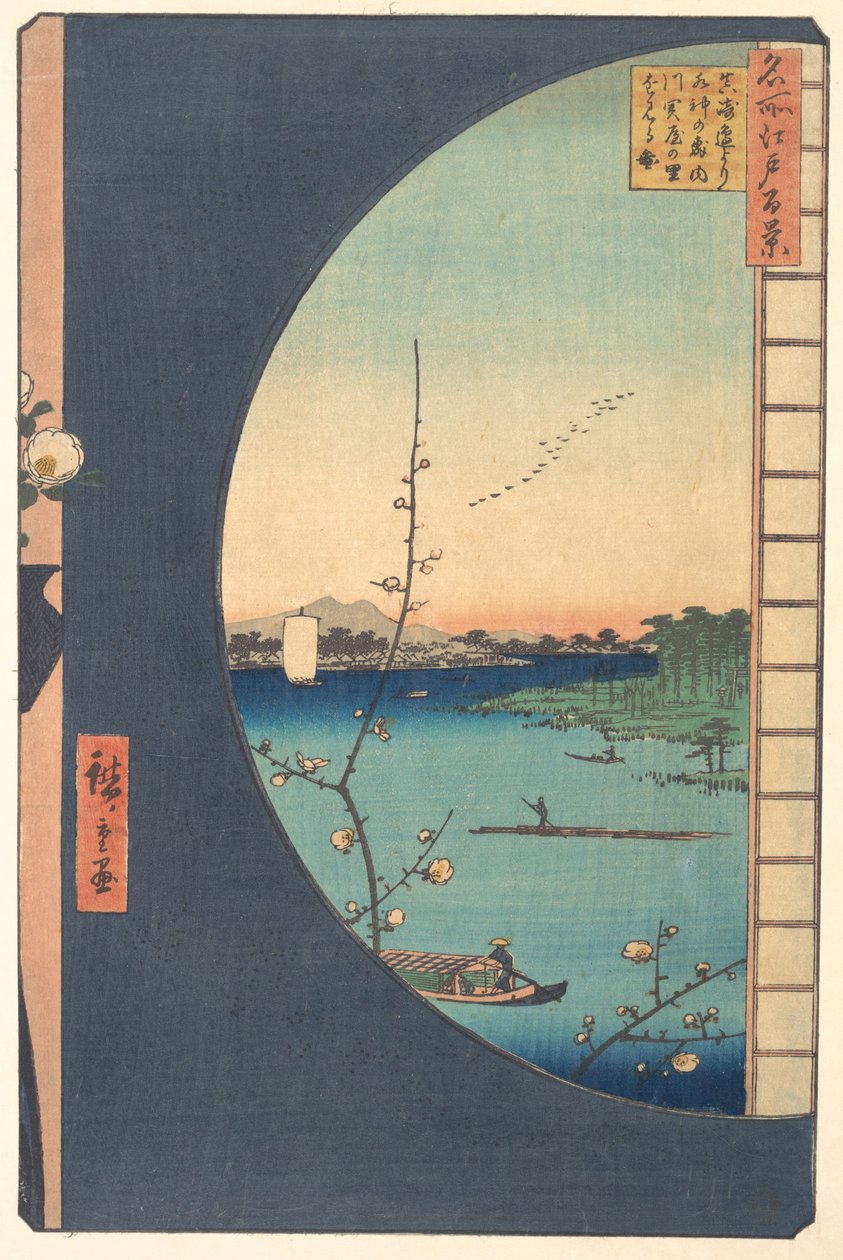 Susaki Hen-yori Suijin no Mori, Uchikawa alkotó: Utagawa Hiroshige