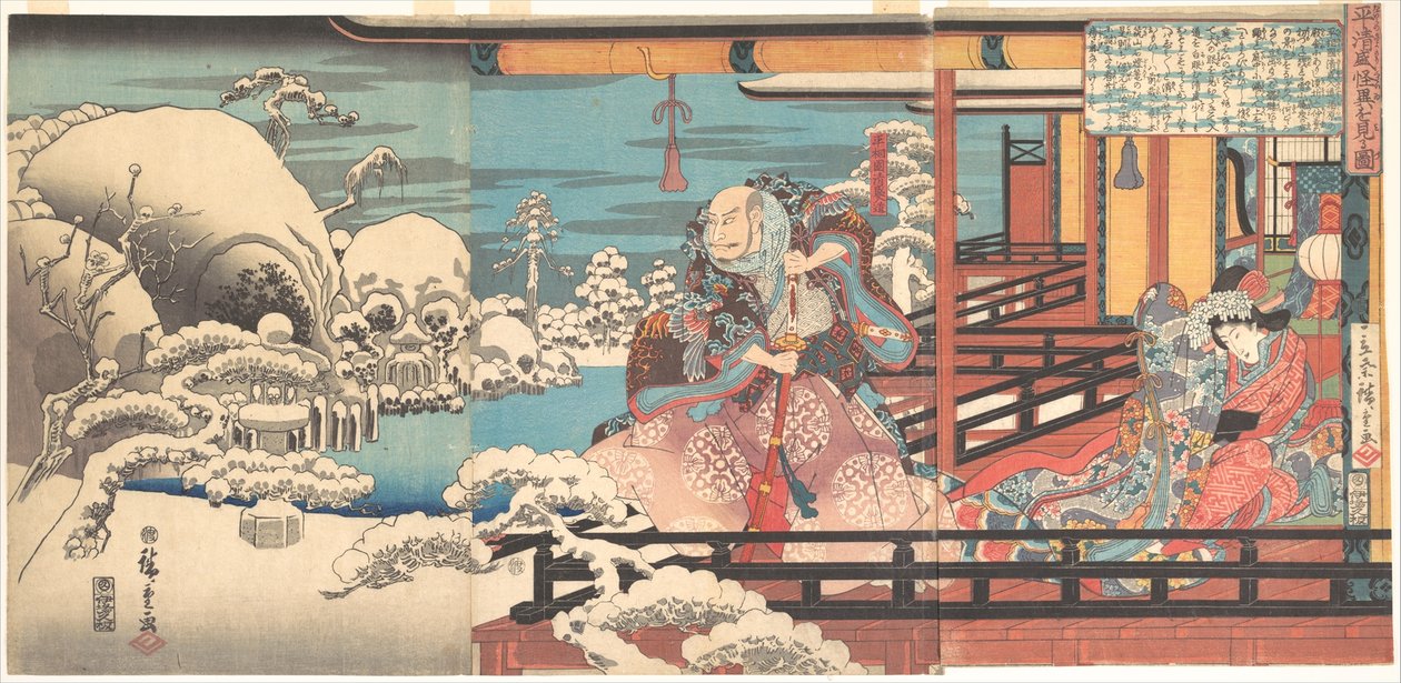 Taira no Kiyomori kísérteties látomása alkotó: Utagawa Hiroshige