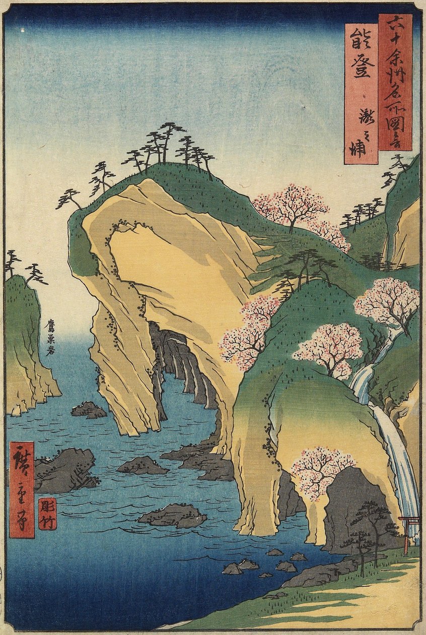 Takinoura strand, Noto tartomány, 1853 szeptembere alkotó: Utagawa Hiroshige