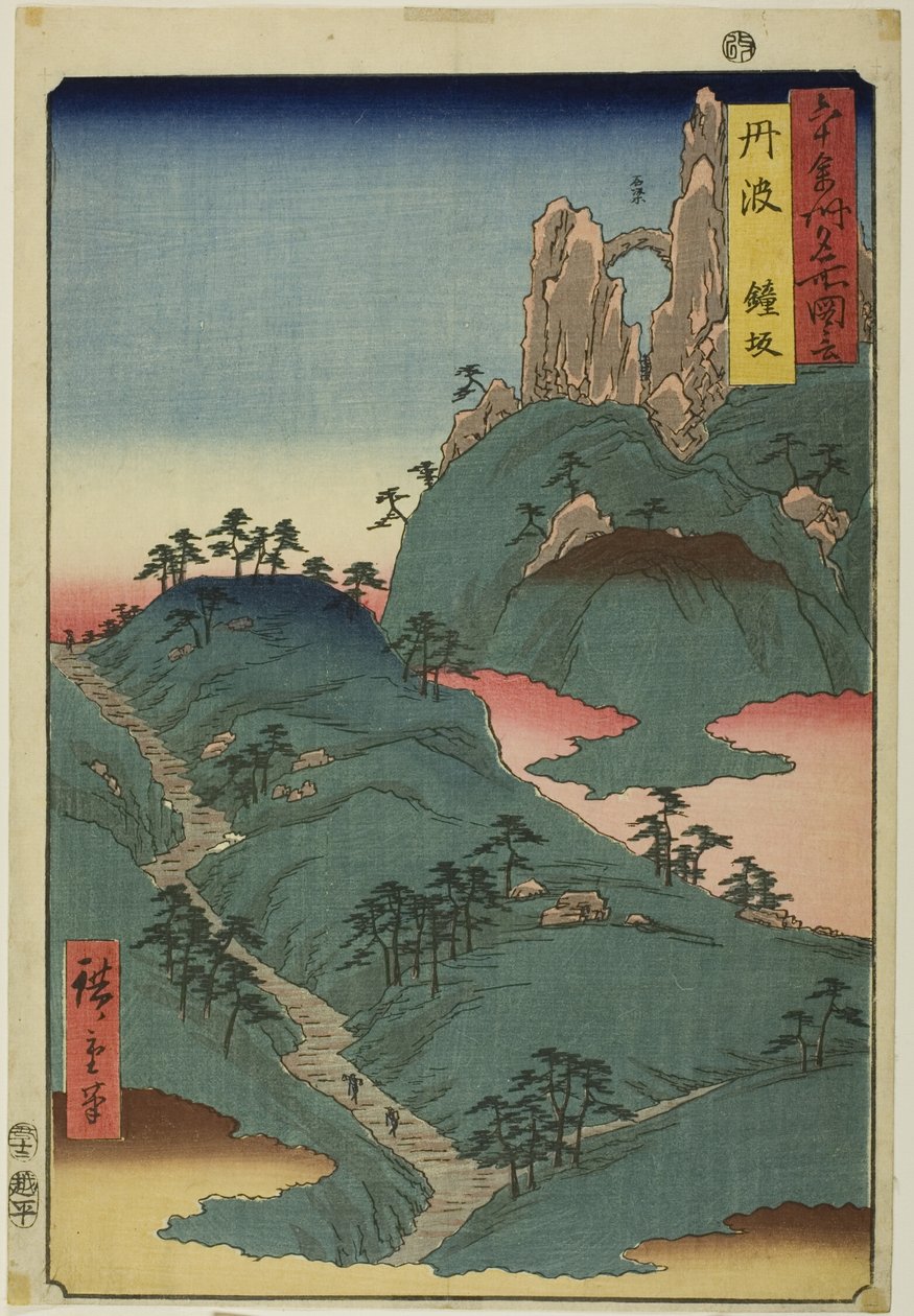 Tanba tartomány: Kane lejtő (Tanba, Kanesaka), a "Hatvan-egynéhány tartomány híres helyei (Rokujuyoshu meisho zue)" sorozatból. alkotó: Utagawa Hiroshige