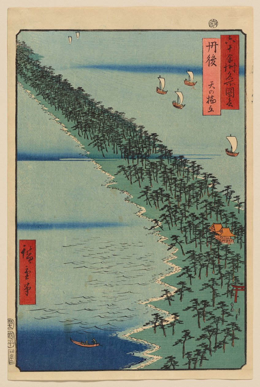 Tango tartomány: Amanohashidate alkotó: Utagawa Hiroshige