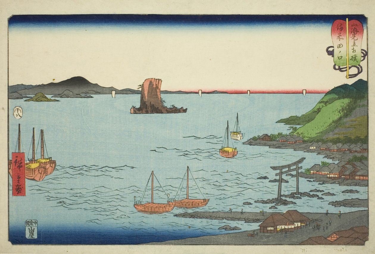 Tanokuchi in Bizen Province (Bizen Tanokuchi), from the series "Wrestling Matches between Mountains and Seas (Sankai mitate zumo)"   1279439   hu       hungarian Successfully Translated  Original: Trumpet Flowers and Daisies Translat: Trumpet Flowers and D alkotó: Utagawa Hiroshige