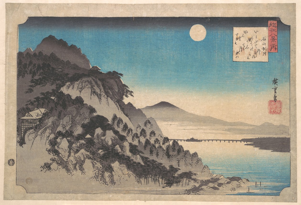 Őszi hold Ishiyamánál, a Biwa-tónál alkotó: Utagawa Hiroshige