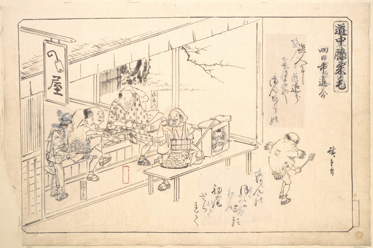 A Yokkaichi-i elágazó út alkotó: Utagawa Hiroshige
