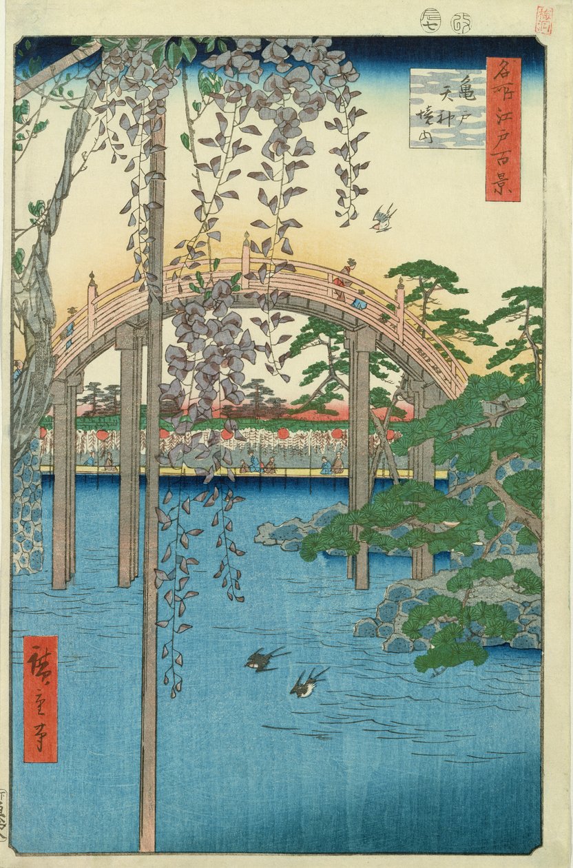 A híd Wisteriával vagy Kameido Tenjin Keidai, 57. tábla a „100 Views of Edo”-ból, 1856 (színes fatömbnyomat) alkotó: Utagawa Hiroshige