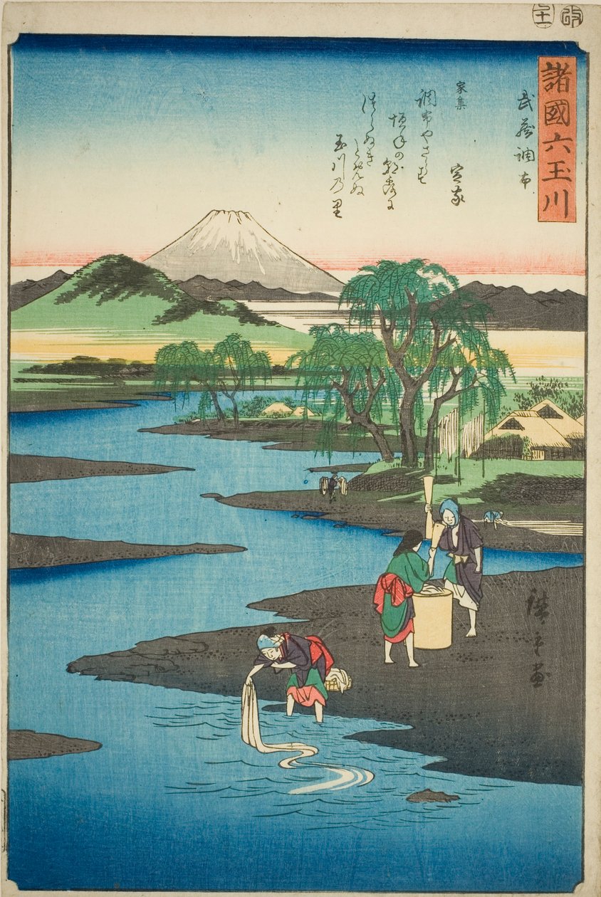 A Chofu Jewel River Musashi tartományban (Musashi Chofu no Tamagawa), a "Six Jewel Rivers in the Various Provinces (Shokoku Mu Tamagawa)" sorozatból alkotó: Utagawa Hiroshige