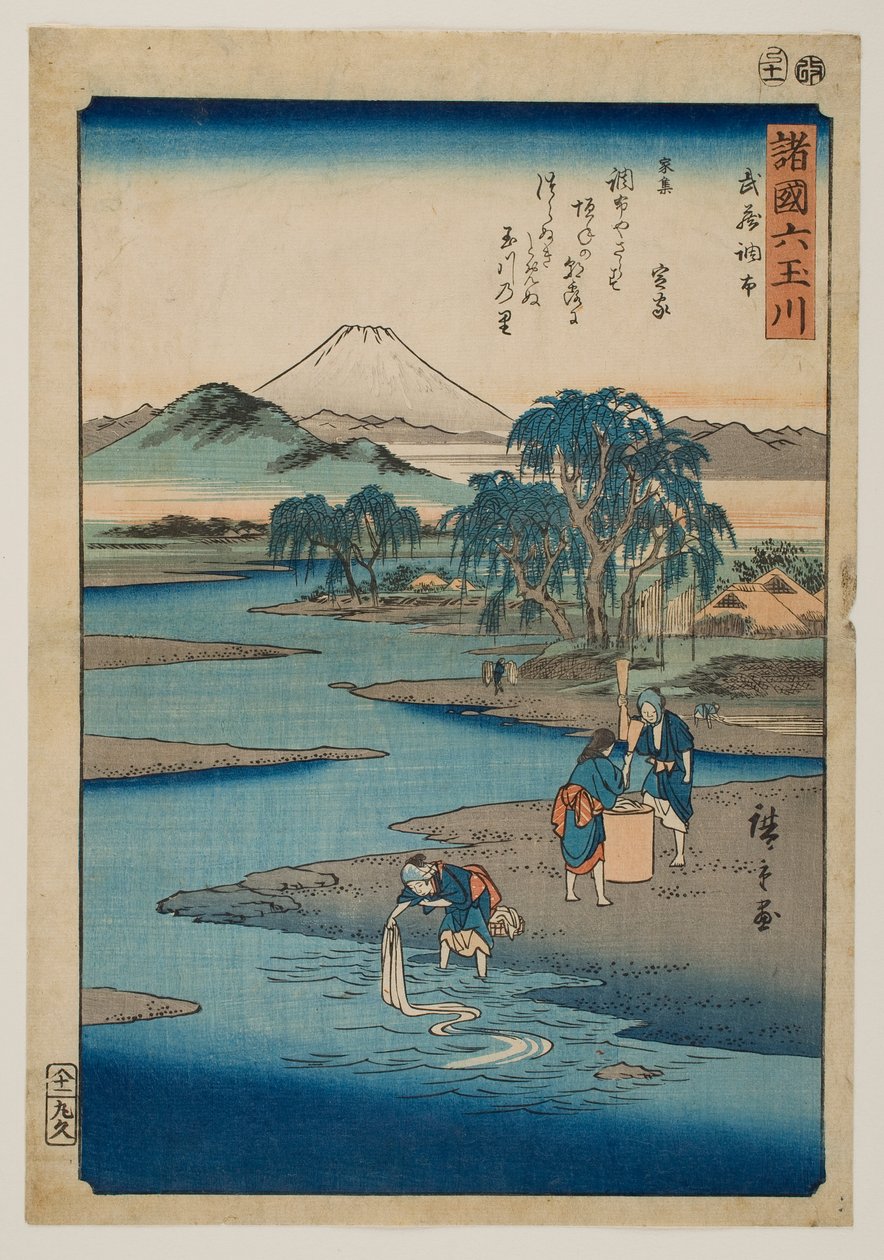 A Musashi tartományban található Chōfu Gyöngyfolyó, a „Különböző tartományok hat gyöngyfolyója” című sorozatból alkotó: Utagawa Hiroshige