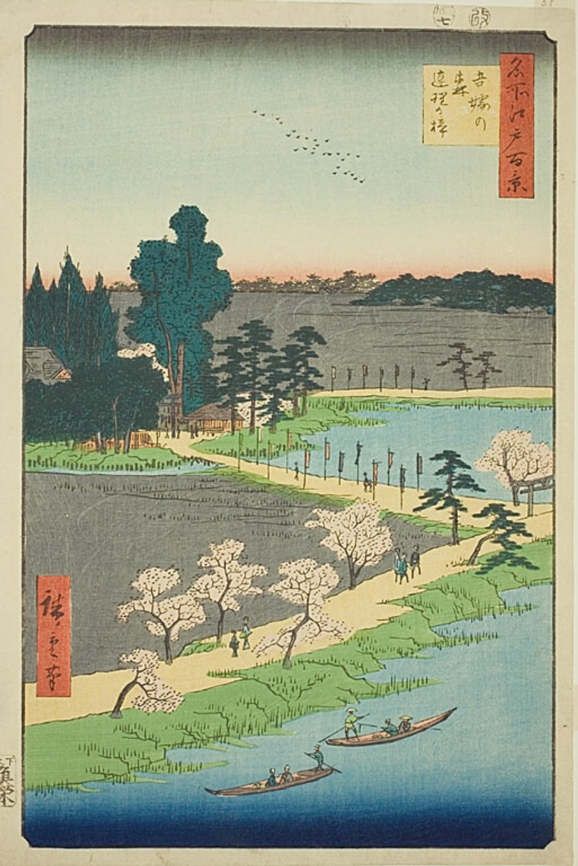 Az összefonódott kámforfák az Azuma szentélynél (Azuma no mori Renri no azusa), No.31 az "Edo száz híres látképe (Meisho Edo hyakkei)" sorozatból. alkotó: Utagawa Hiroshige