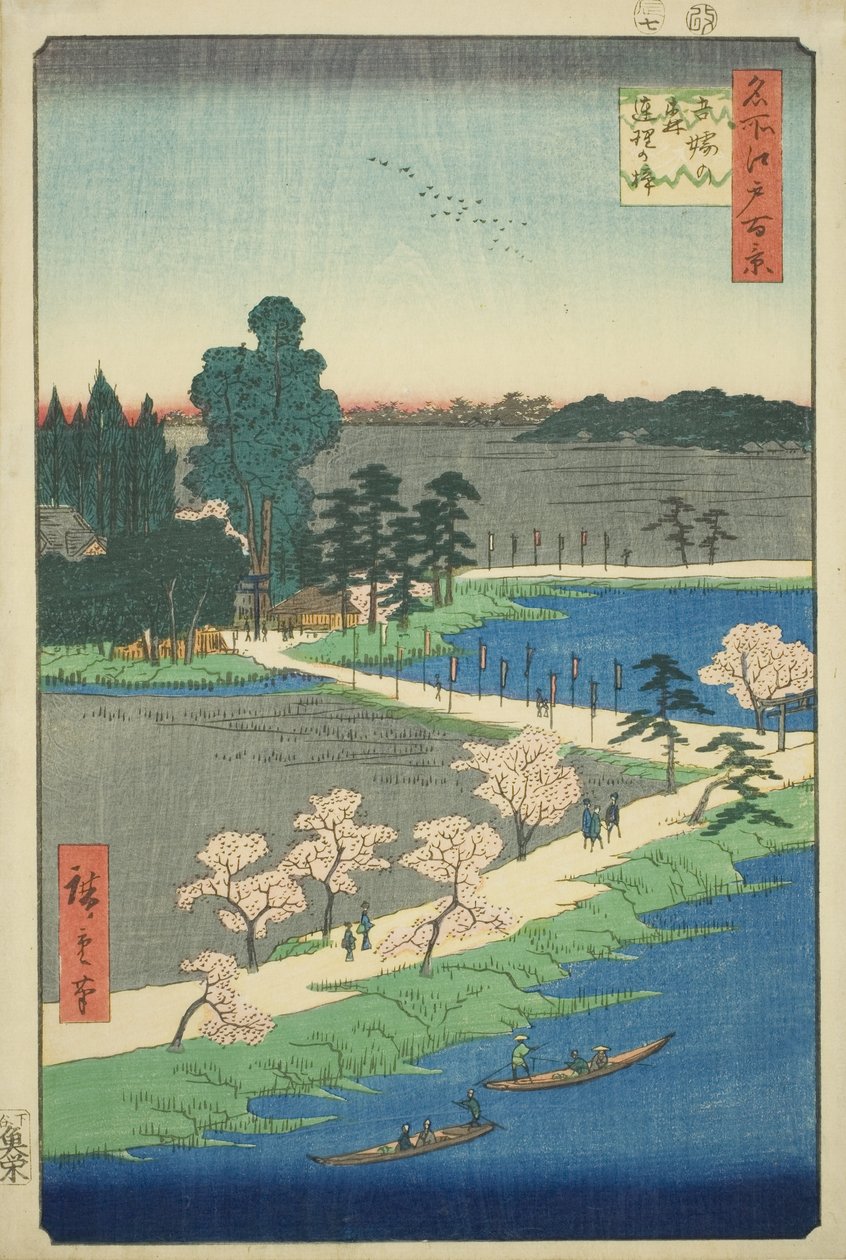 Az összefonódott kámforfák az Azuma szentélyben (Azuma no mori Renri no azusa), a „Edo száz híres képe (Meisho Edo hyakkei)” sorozatból. alkotó: Utagawa Hiroshige