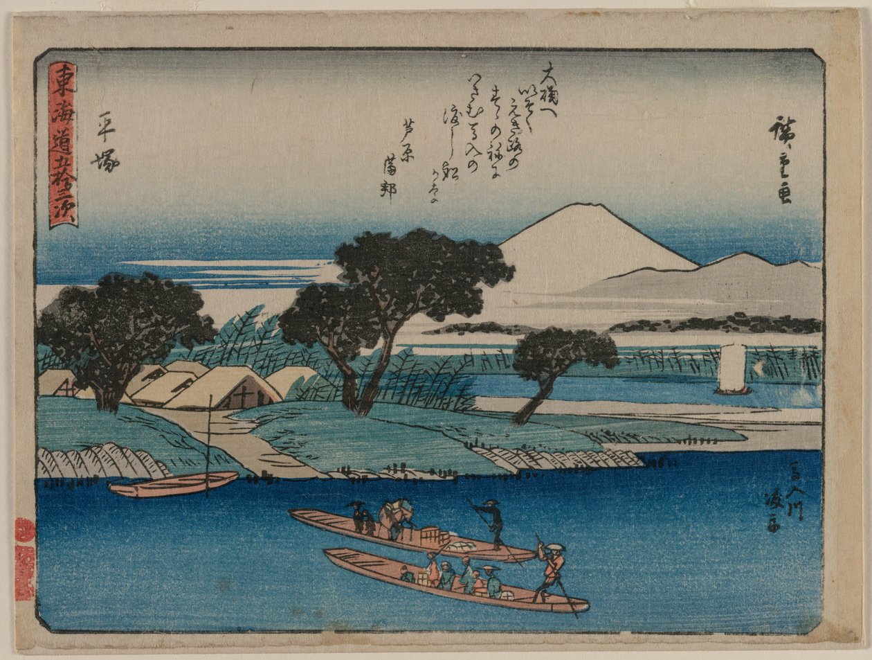 A Tokaido ötvenhárom állomása: Hiratsuka alkotó: Utagawa Hiroshige