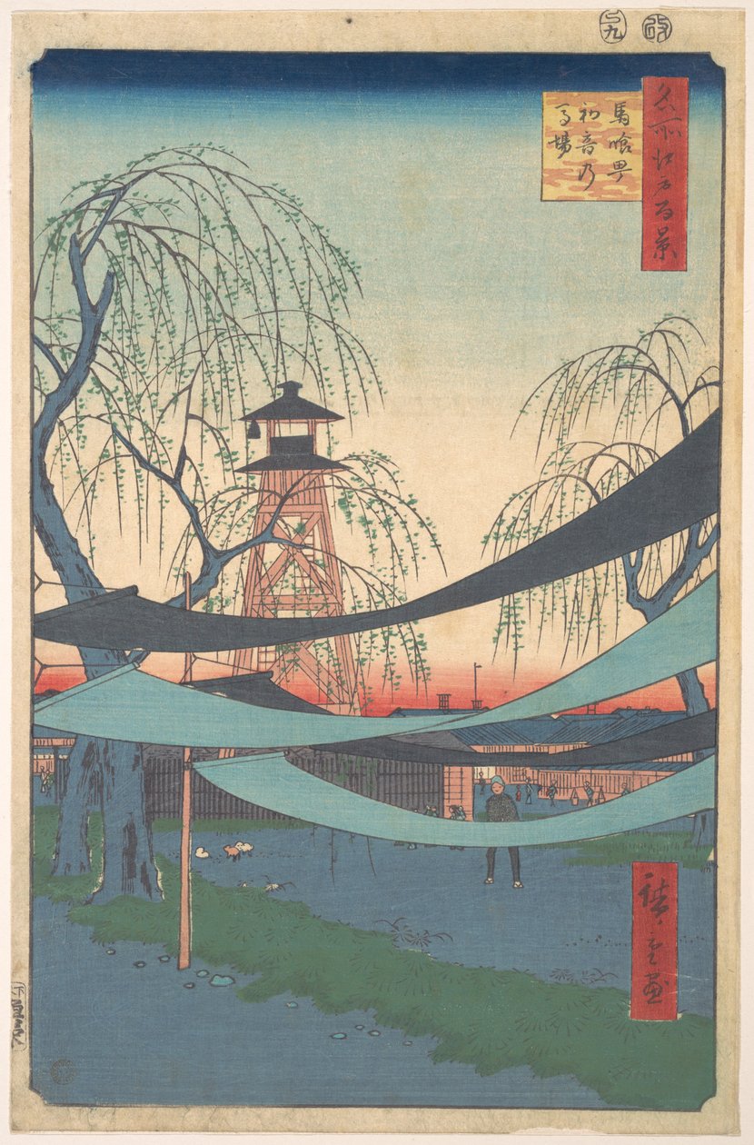 Az első lóversenypálya, Lókereskedők utcája alkotó: Utagawa Hiroshige