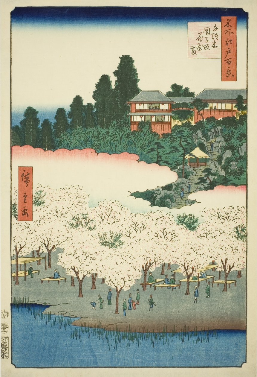 Te Four Party On Dango Sope, Sendagi (Sendagi Dangozaka Hanayashiki), From Te Serie