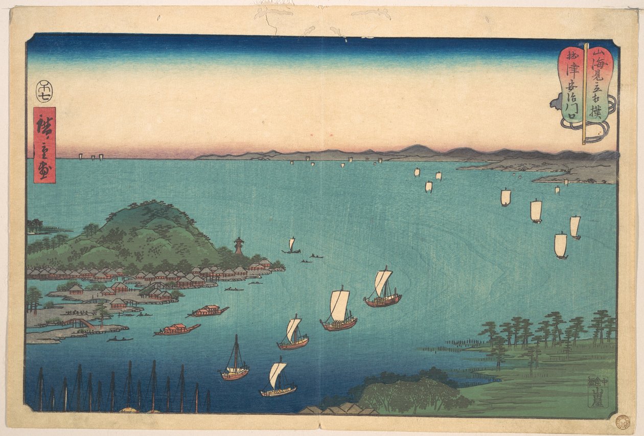 Ajikawa kikötője, Settsu tartomány alkotó: Utagawa Hiroshige
