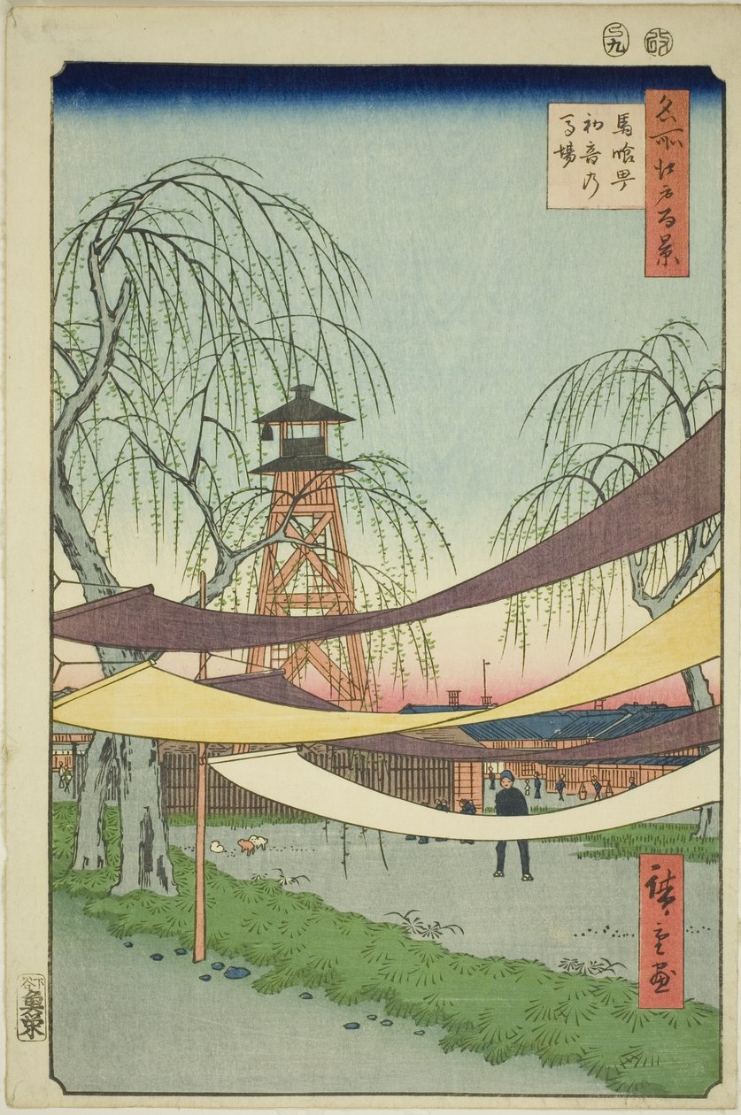 Teha Jori Jin G Lownds exposure - Írta (Exposure - Írta: Tsune no Baba), a Te sorozatból: "Ridges of ridges View of Edo (Edo száz híres képe)" alkotó: Utagawa Hiroshige