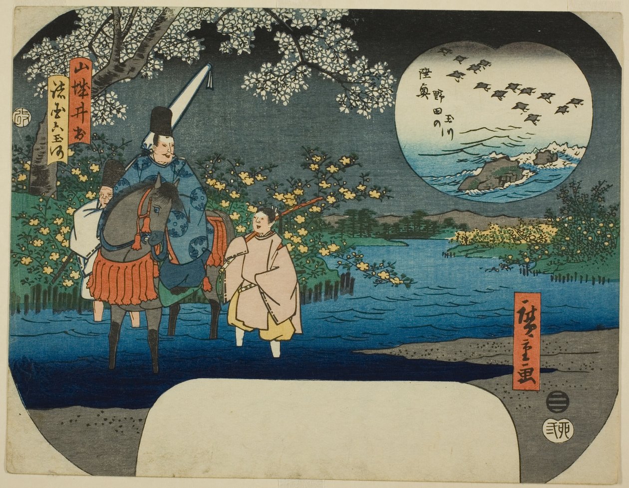 Az Ide Jewel folyó Yamashiro tartományban (Yamashiro Ide) és a Noda Jewel folyó Mutsu tartományban (Mutsu Noda no Tamagawa), a "Six Jewel Rivers in Various Provinces (Shokoku Mu Tamagawa)" sorozatból alkotó: Utagawa Hiroshige