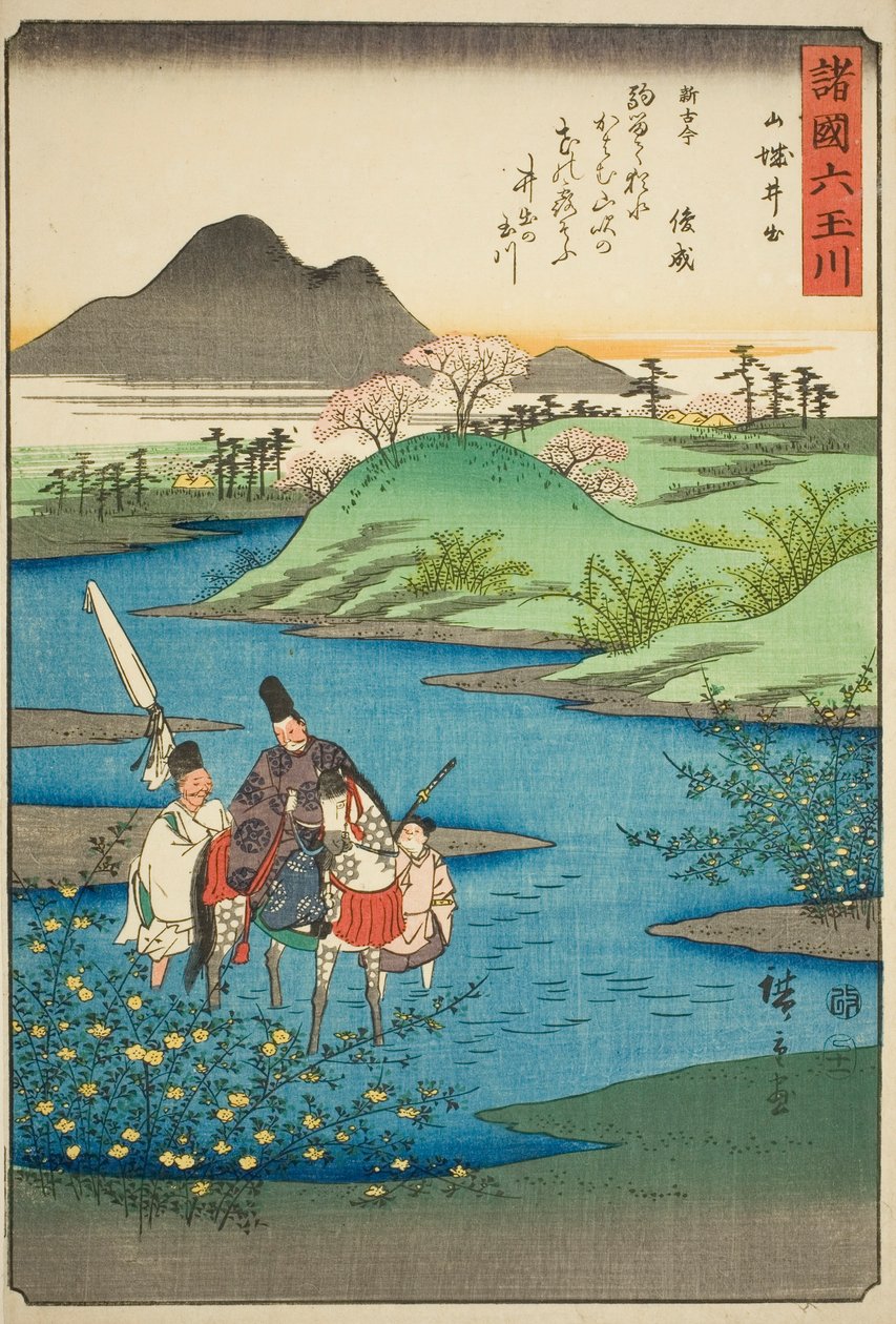 Az Ide Jewel folyó Yamashiro tartományban (Yamashiro Ide), a "Six Jewel Rivers in the Various Provinces (Shokoku Mu Tamagawa)" sorozatból alkotó: Utagawa Hiroshige