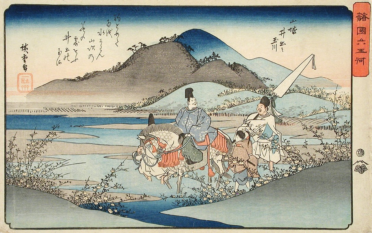 Az Ide-ékszerfolyó Yamashiro tartományban alkotó: Utagawa Hiroshige