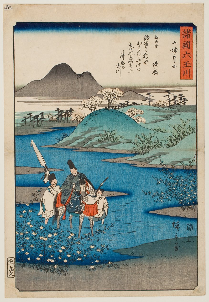 Az Ide ékszerfolyó Jamasiro tartományban, a „Hat ékszerfolyó különböző tartományokban” sorozatból alkotó: Utagawa Hiroshige