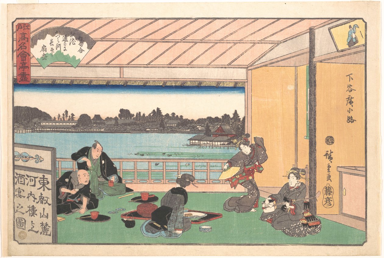 A Kawachirō étterem, Shitaya Hirokōji (Shitaya Hirokōji, Kawachirō), az „Edo híres éttermeinek gyűjteménye” (Edo Kōmei Kaitei Zukushi) című sorozatból alkotó: Utagawa Hiroshige