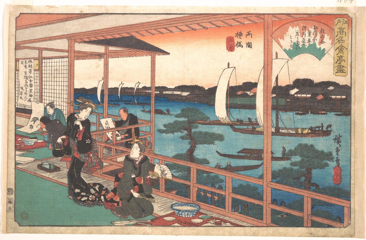 A Kawachiya étterem, Yanagi-bashi, Ryōgoku (Ryōgoku Yanagi-bashi, Kawachiya), az Edo híres éttermeinek gyűjteménye (Edo Kōmei Kaitei Zukushi) sorozatból alkotó: Utagawa Hiroshige