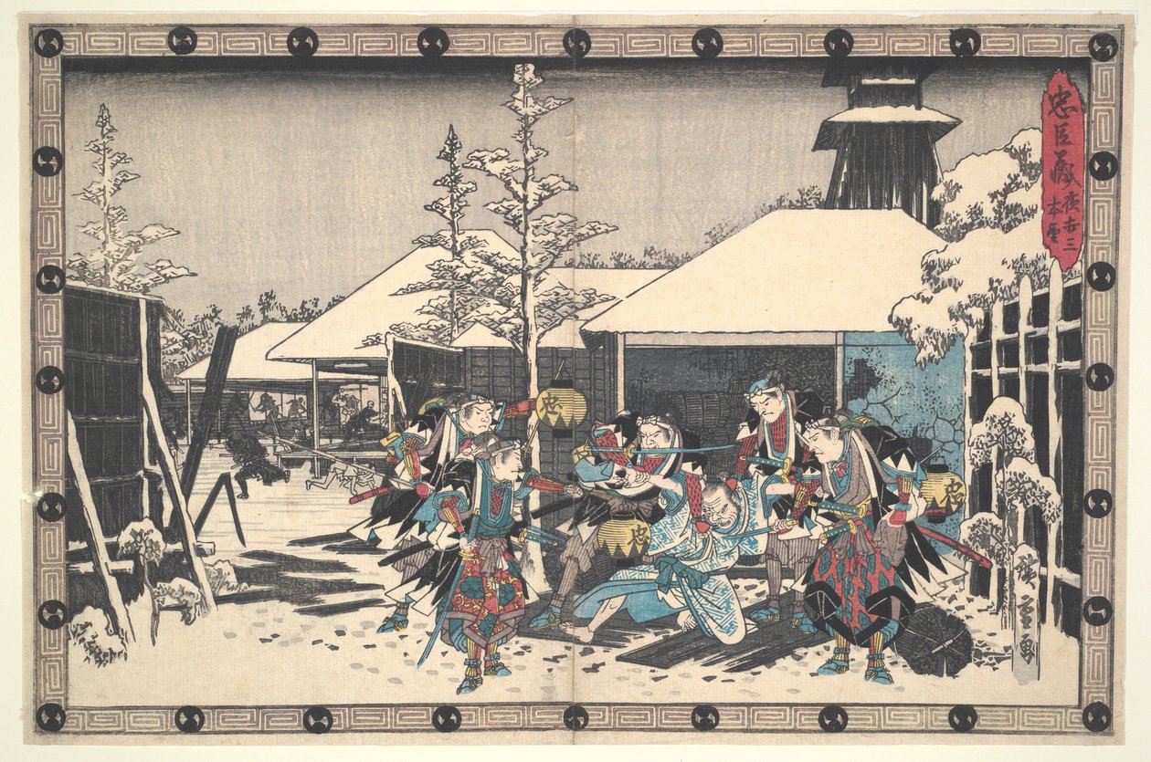 A negyvenhét R?nin hűséges ligája (Ch?shingura), XI. felvonás, 3. szám: A Ronin által elfoglalt Moronao éjszakai támadása alkotó: Utagawa Hiroshige