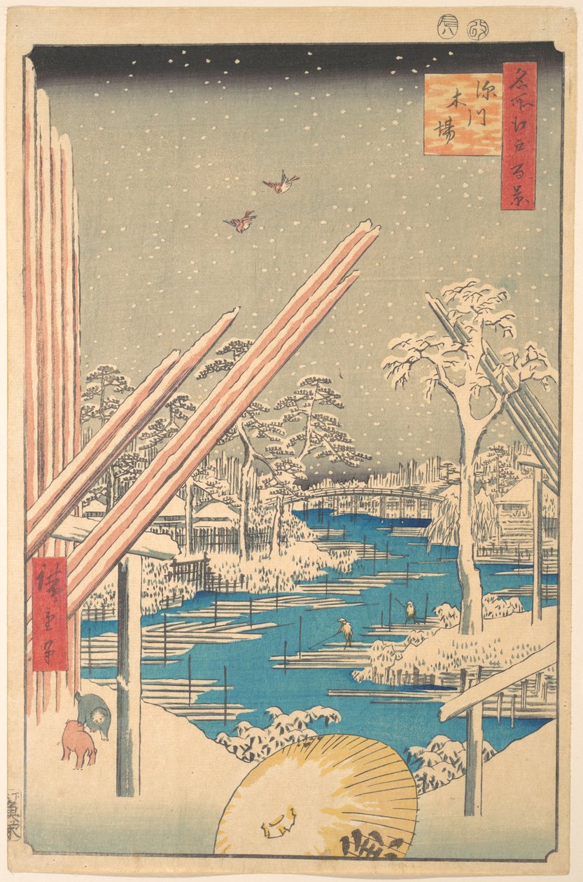 A Fukagawa-i fűrészáru-telep alkotó: Utagawa Hiroshige