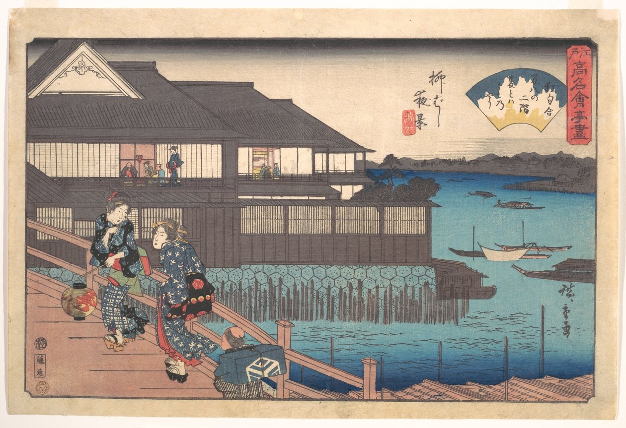 A Manpachi este Yanagibasiban alkotó: Utagawa Hiroshige