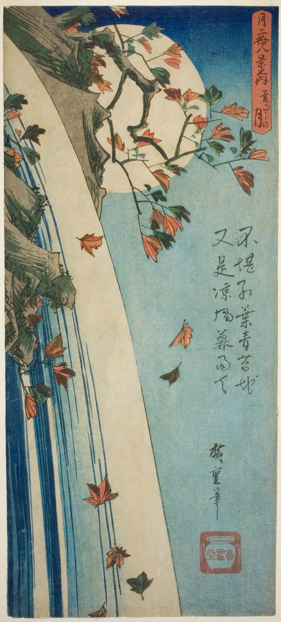 A leveleken át látható hold (Hagoshi no Tsuki), a "Huszonnyolc holdnézet (Tsuki nijuhakkei no uchi)" sorozatból alkotó: Utagawa Hiroshige