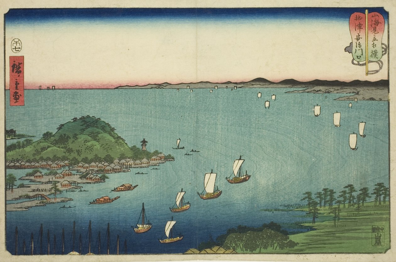 Az Aji folyó torkolata Settsu tartományban (Settsu Ajikawaguchi), a "Birkózó mérkőzések hegyek és tengerek között (Sankai mitate zumo)" sorozatból alkotó: Utagawa Hiroshige