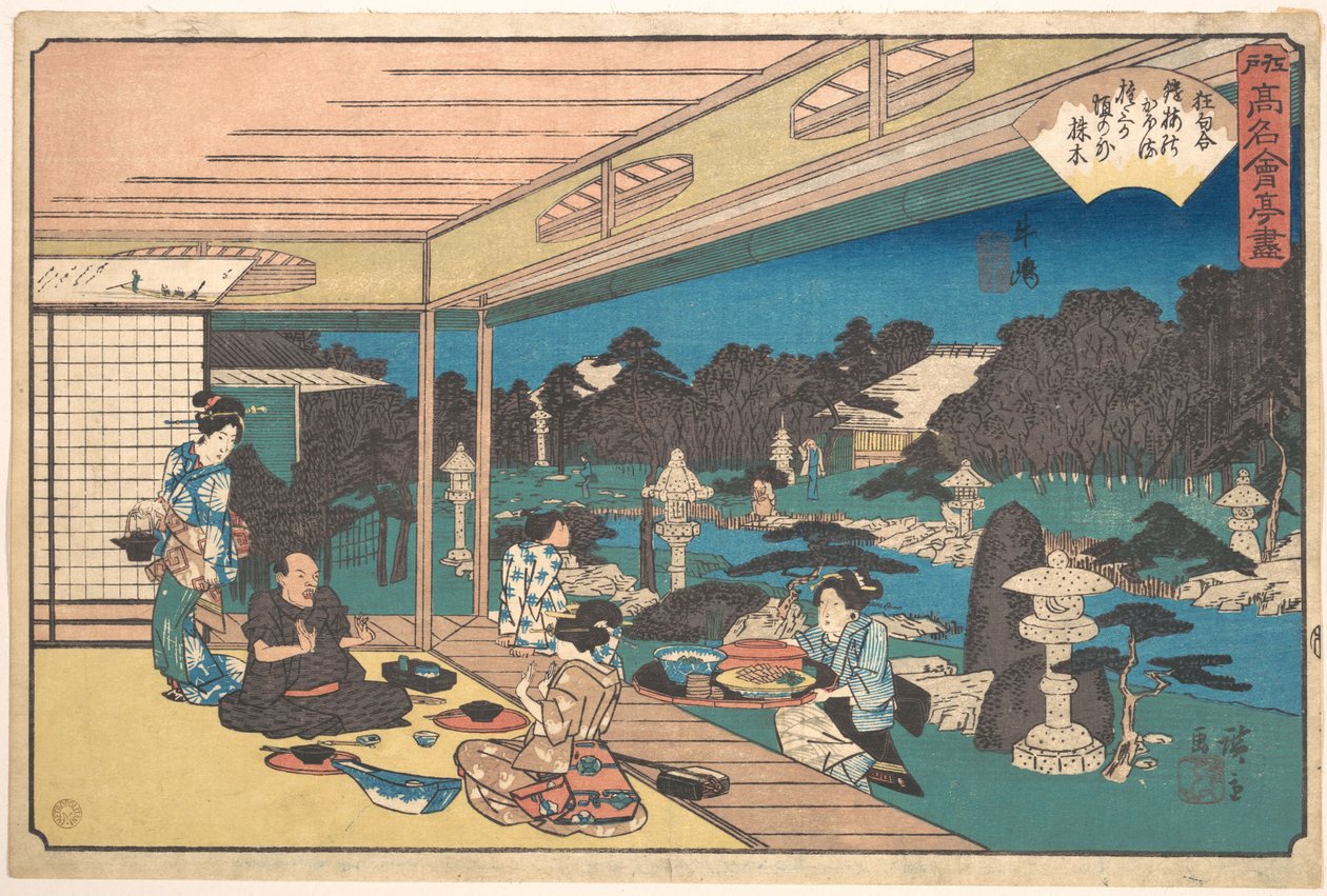 A Musashiya étterem, Ushijima (Ushijima, Musashiya), Edo híres éttermeinek gyűjteménye című sorozatból (Edo Kōmei Kaitei Zukushi) alkotó: Utagawa Hiroshige
