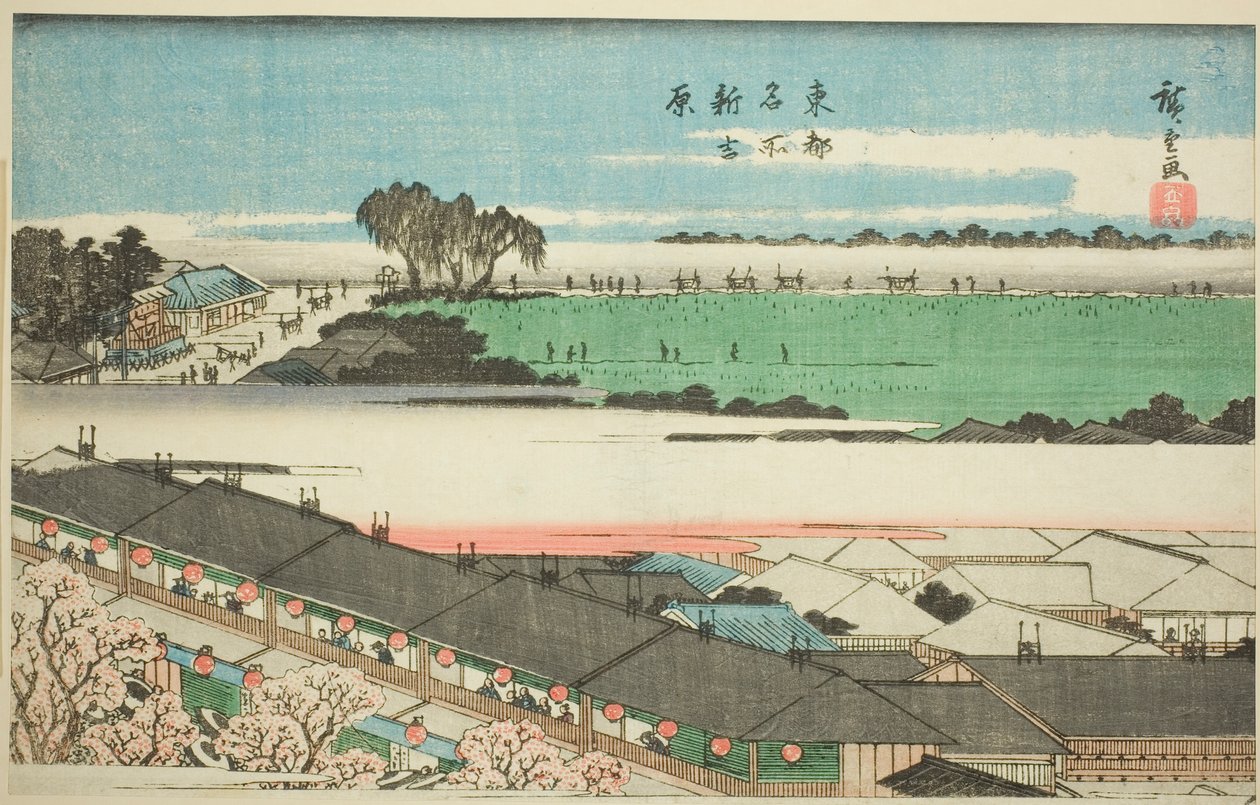 Az új Yoshiwara (Shin Yoshiwara), a "Híres helyek a keleti fővárosban (Toto meisho)" sorozatból alkotó: Utagawa Hiroshige