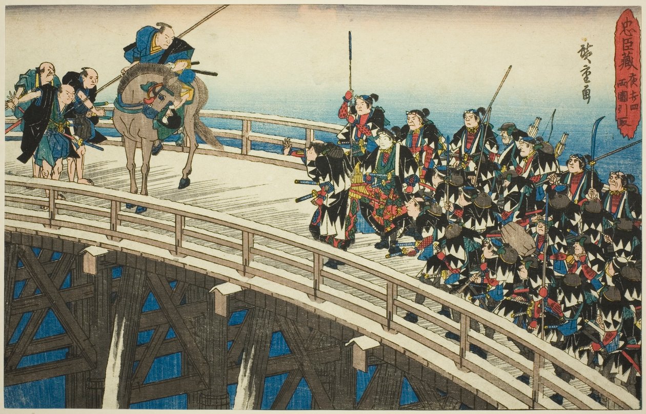 The Night Attack, 4. rész [sic; valójában 5]: A visszavonulás a Ryogoku hídon (Youchi yon, Ryogoku hikitori), a "A hűséges megtartók bosszúja (Chushingura)" sorozatból alkotó: Utagawa Hiroshige