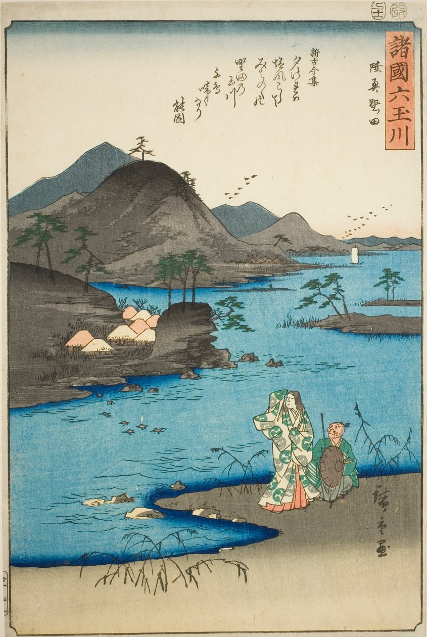 A Noda Jewel River Mutsu tartományban (Mutsu Noda), a "Six Jewel Rivers in the Various Provinces (Shokoku Mu Tamagawa)" sorozatból alkotó: Utagawa Hiroshige