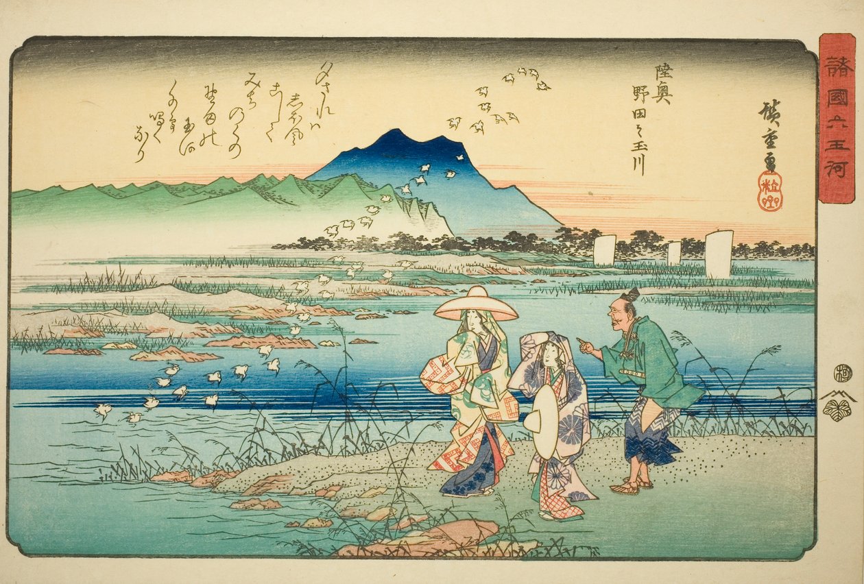 te Noda Jewery tagja Mutsu P Lovinse (Mutsu Noda no Tama River), a ``Shi x Jewerly tag Vali Kings P Lovinse s (Nincs Tama River az országokban) sorozatból. alkotó: Utagawa Hiroshige