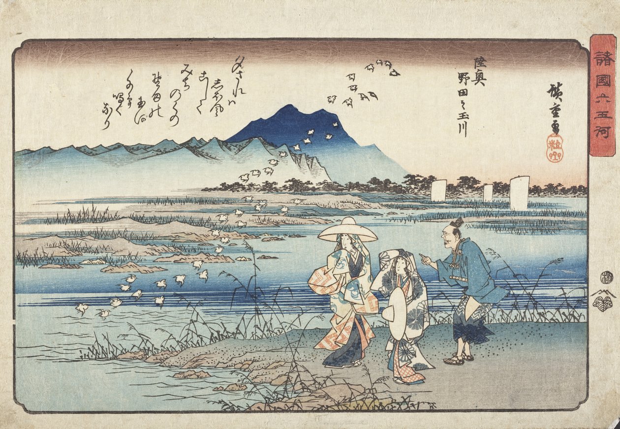 A Noda Ékkőfolyó Mutsu tartományban alkotó: Utagawa Hiroshige