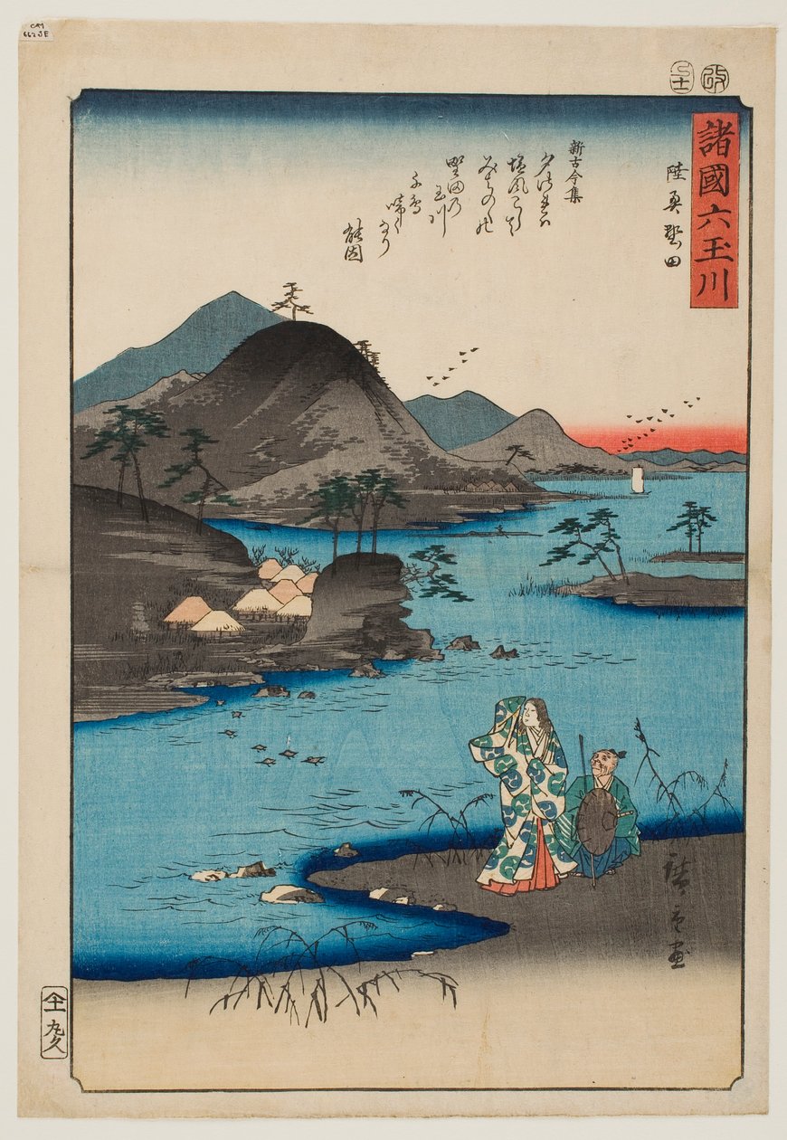 A Mutsu tartományban található Noda Gyöngyfolyó, a „Különböző tartományok hat gyöngyfolyója” című sorozatból alkotó: Utagawa Hiroshige