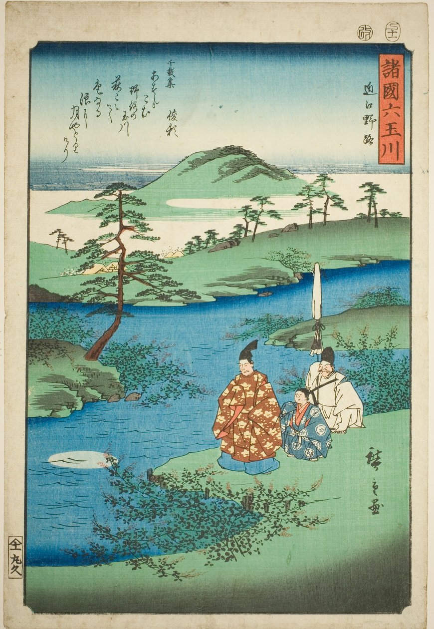 A Noji Jewel River Omi tartományban (Omi Noji), a "Six Jewel Rivers in the Various Provinces (Shokoku Mu Tamagawa)" sorozatból alkotó: Utagawa Hiroshige