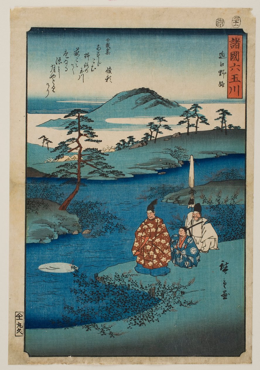 A Noji ékkőfolyó Ōmi tartományban, a „Hat ékkőfolyó különböző tartományokban” sorozatból alkotó: Utagawa Hiroshige
