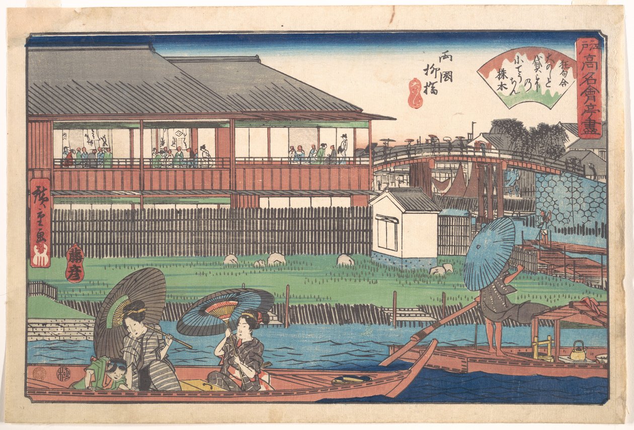 Az Ono a Ryogoku Yanagibashi-ban alkotó: Utagawa Hiroshige