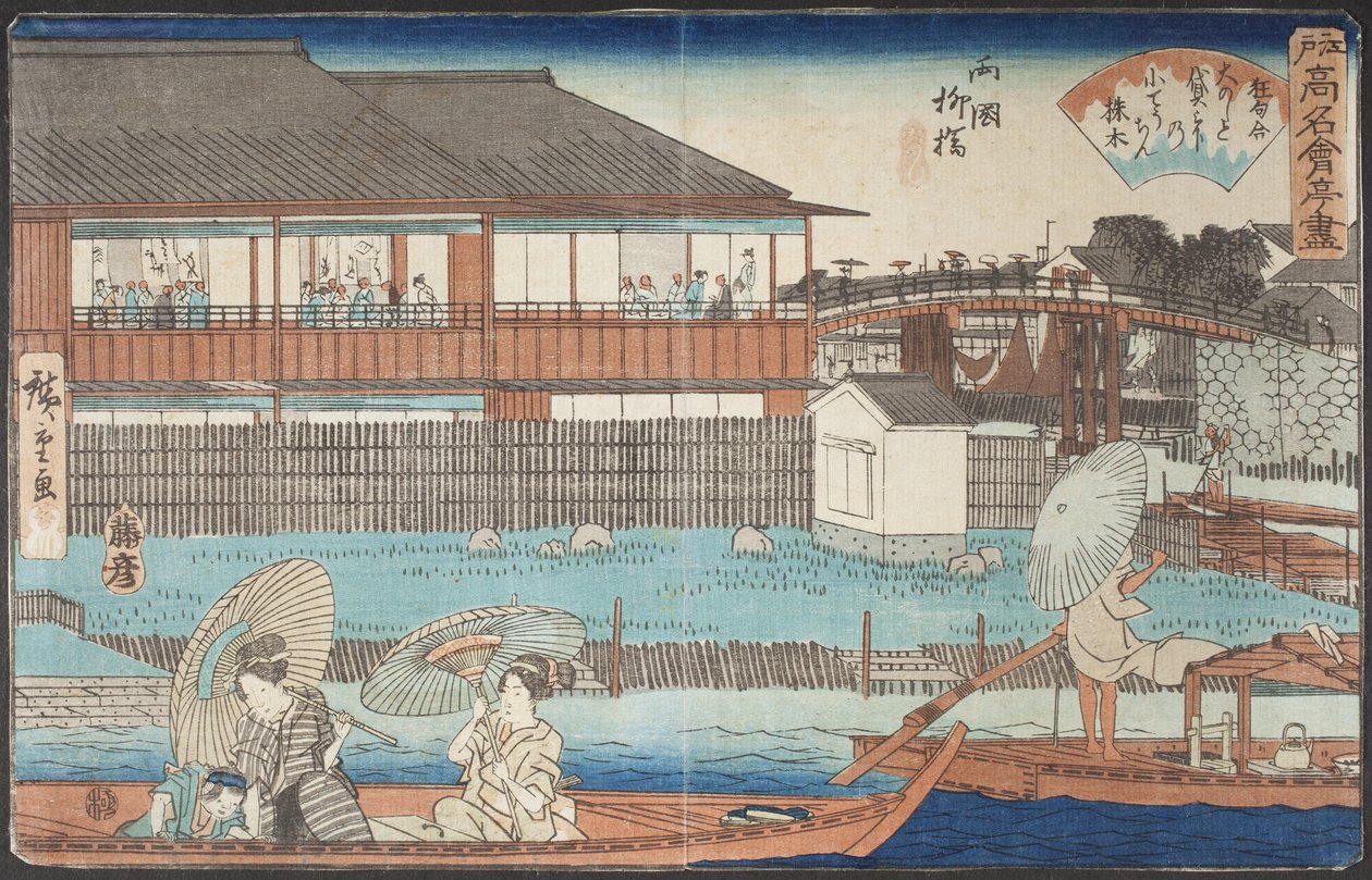 Az Ōnoshi étterem Yanagibashi mellett, a Ryōgoku negyedben alkotó: Utagawa Hiroshige