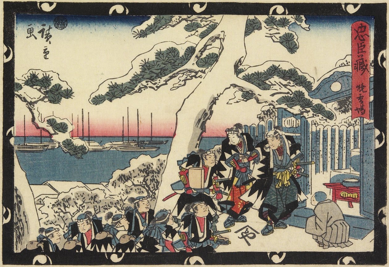 A tömjénfelajánlás helye, 1843-1847 alkotó: Utagawa Hiroshige